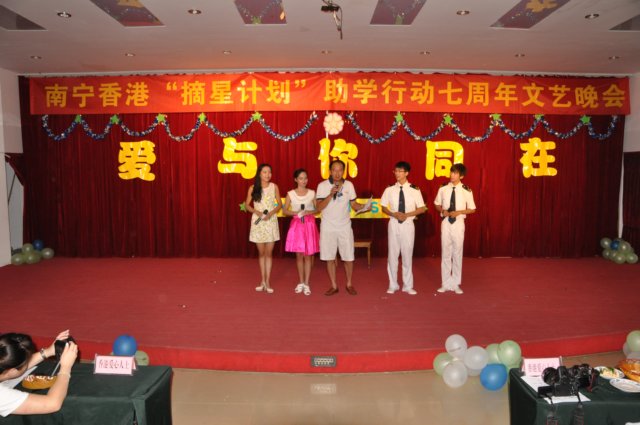 2014 NanningSummerCamp